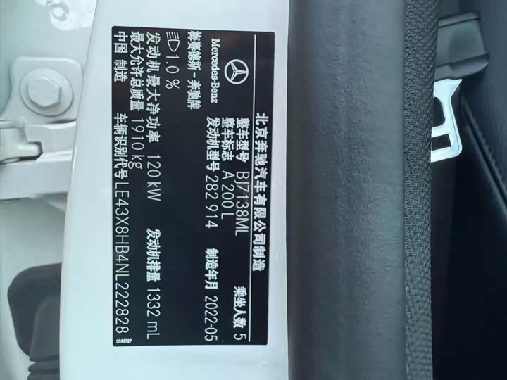 Фото 9 - Mercedes-Benz A-Class