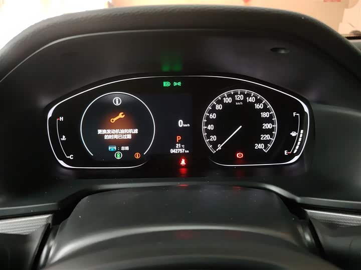 Фото 4 - Honda Inspire