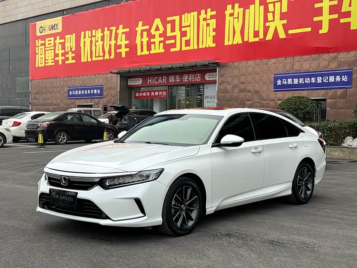 Фото 1 - Honda Inspire