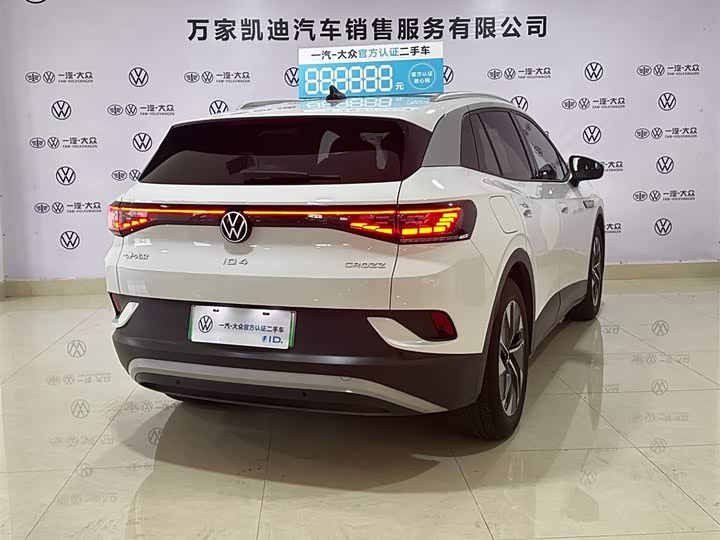 Фото 6 - Volkswagen ID.4 Crozz