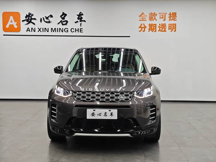 Фото 2 - Land Rover Discovery Sport