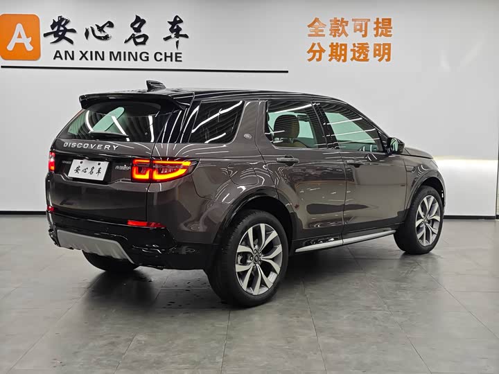 Фото 3 - Land Rover Discovery Sport