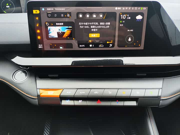 Фото 8 - Changan UNI-V