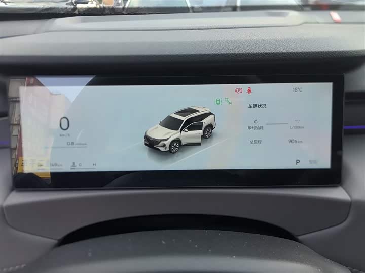 Фото 4 - Geely Atlas L