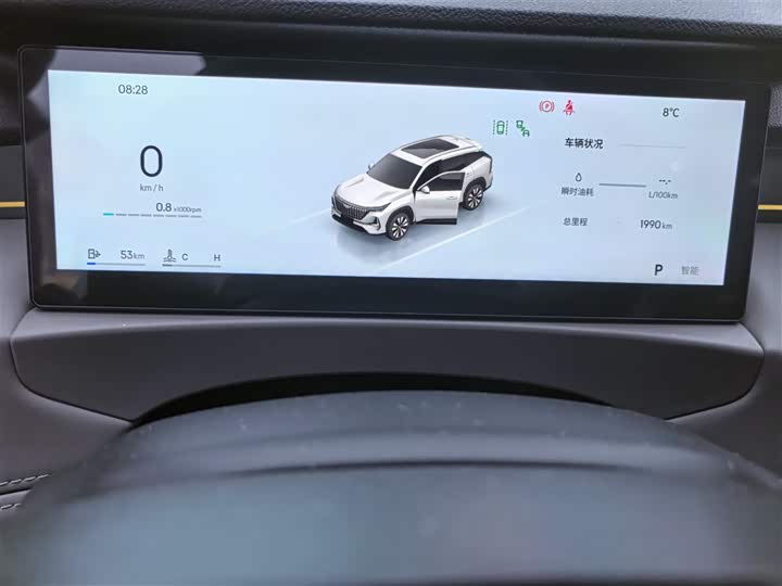 Фото 5 - Geely Atlas L