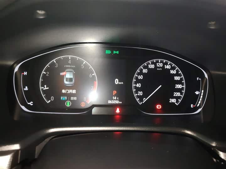 Фото 4 - Honda Inspire