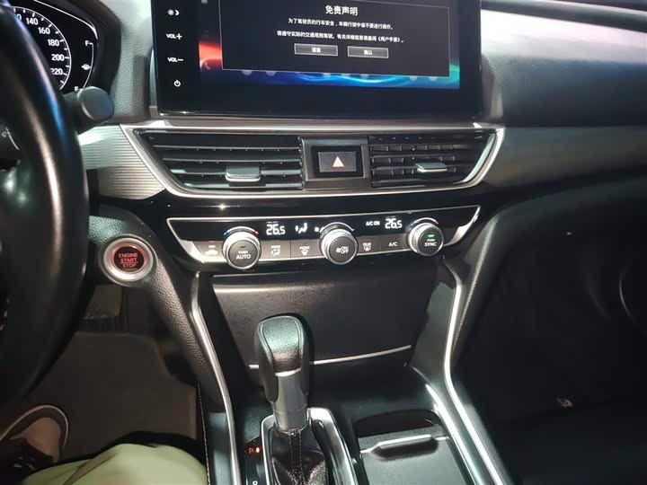 Фото 5 - Honda Inspire