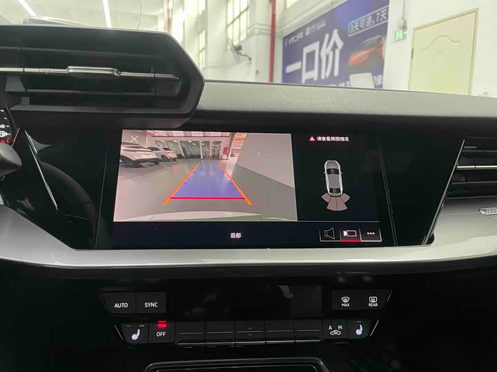 Фото 9 - Audi A3