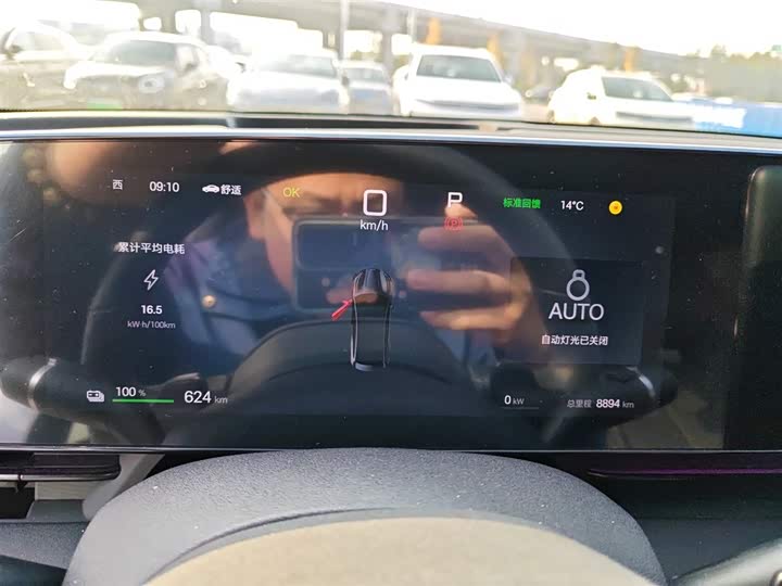 Фото 4 - BYD Seal