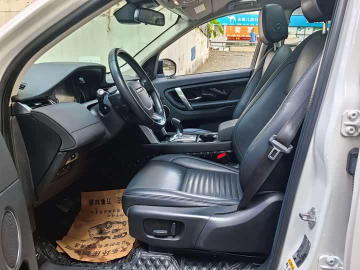 Фото 4 - Land Rover Discovery Sport