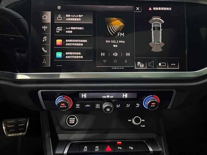 Фото 9 - Audi Q3