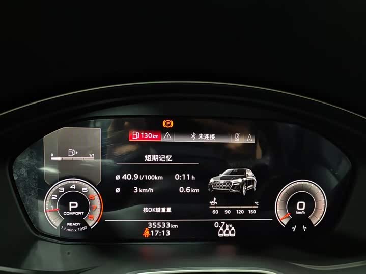 Фото 9 - Audi Q5L