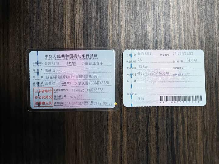 Фото 8 - Volvo XC60