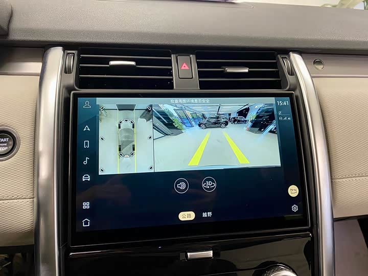 Фото 9 - Land Rover Discovery