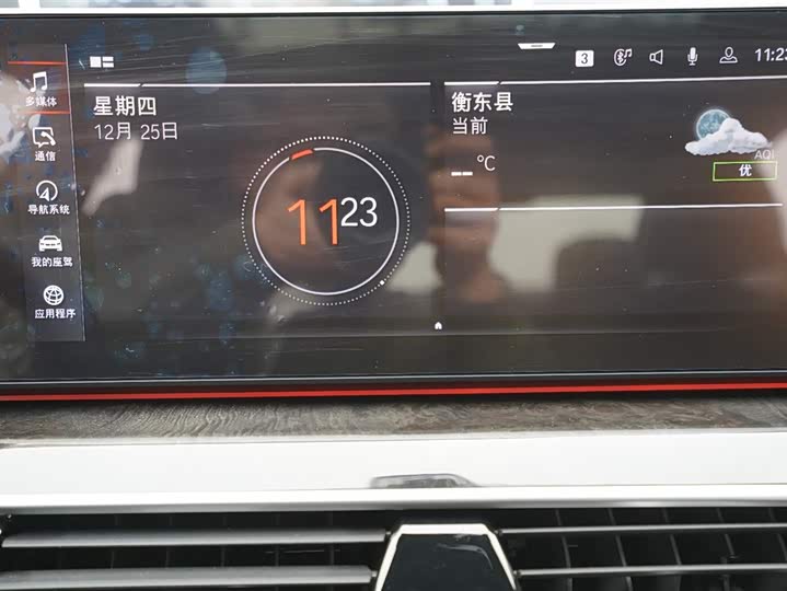 Фото 9 - BMW 5 Series