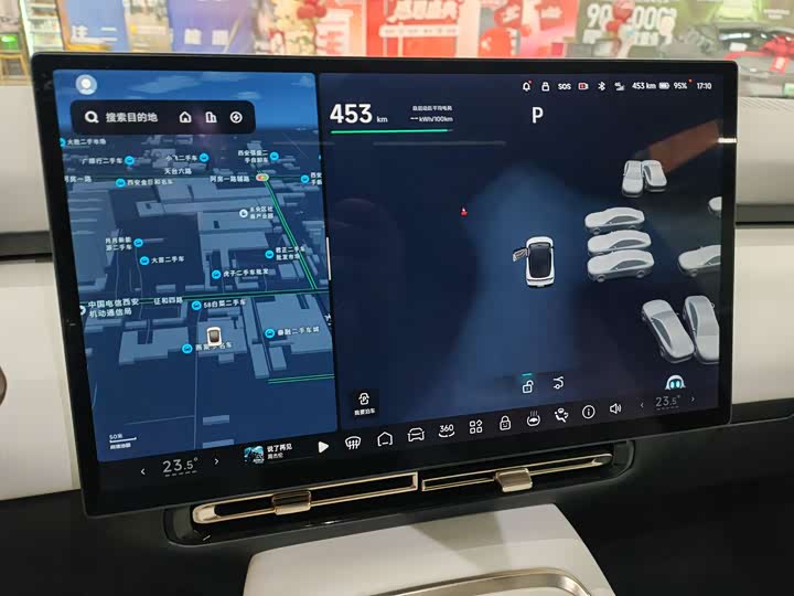 Фото 7 - XPeng F57