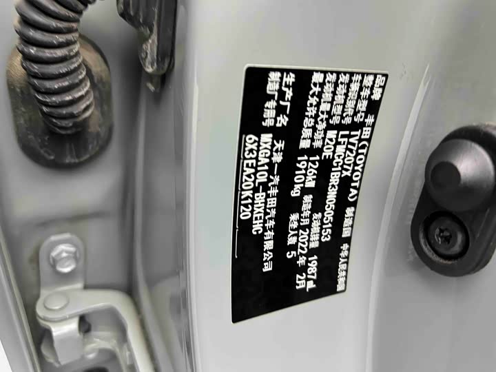 Фото 5 - Toyota Corolla Cross