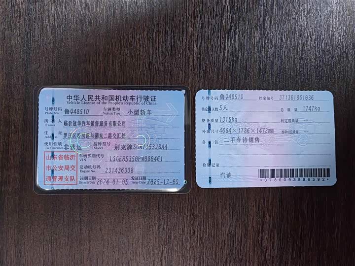 Фото 7 - Buick Verano