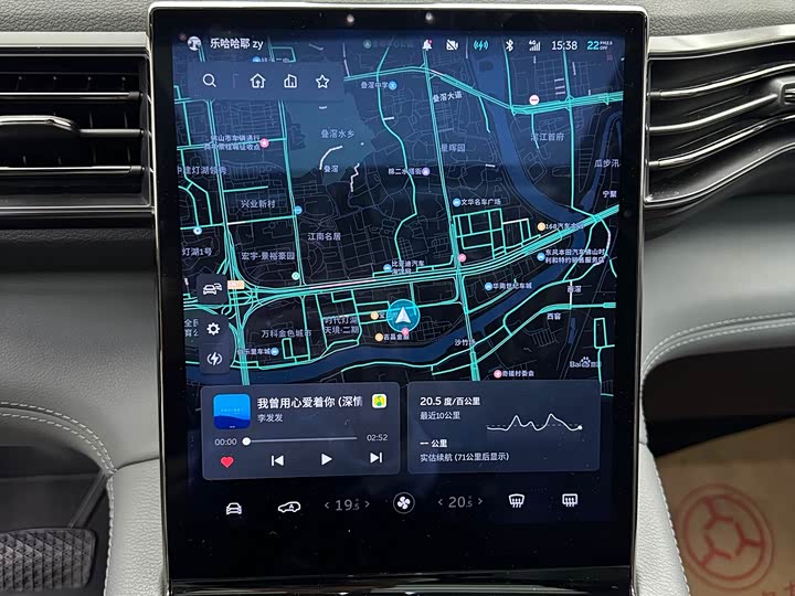 Фото 9 - Nio ES8