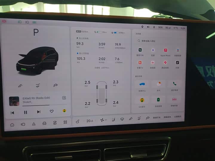 Фото 4 - LiXiang L8