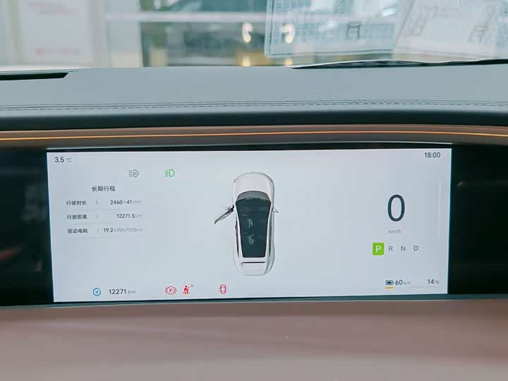 Фото 5 - Avatr 11