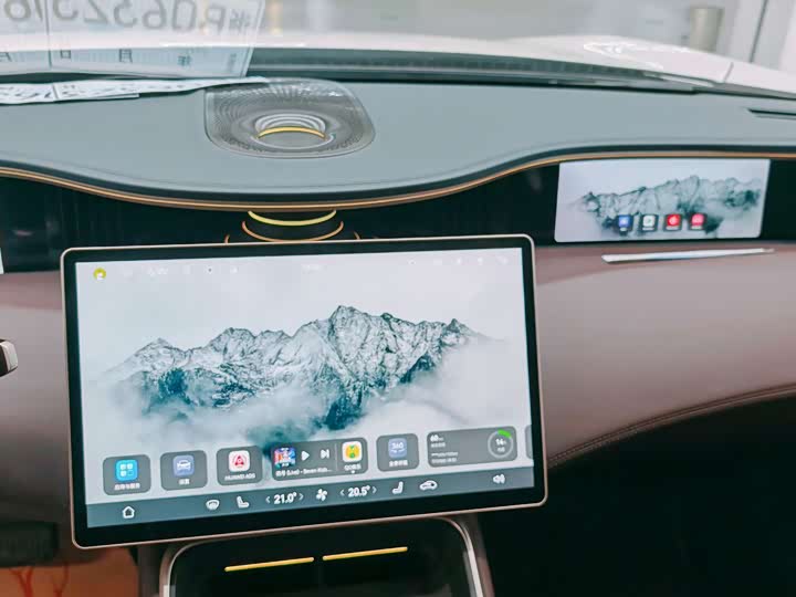 Фото 7 - Avatr 11