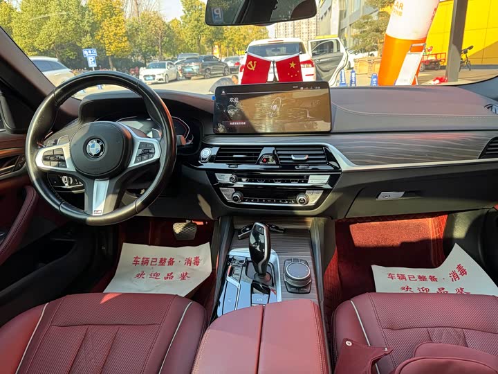 Фото 6 - BMW 5 Series