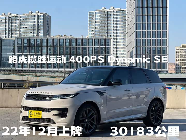 Фото 1 - Land Rover Range Rover Sport