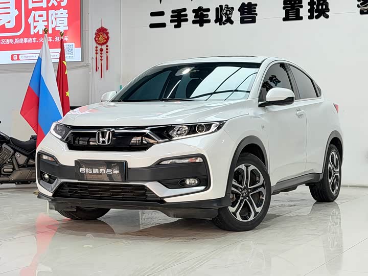 Фото 1 - Honda XR-V