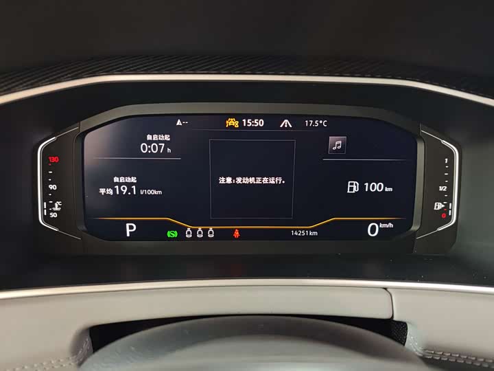 Фото 7 - Volkswagen Tayron