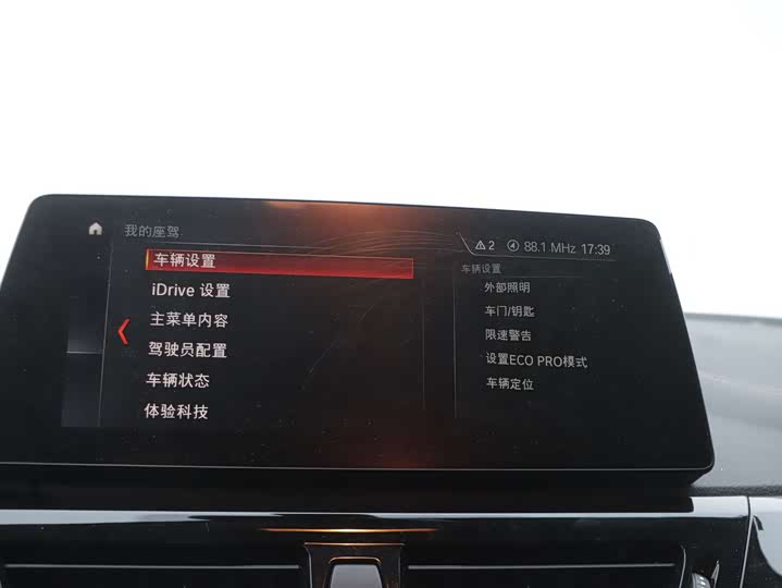 Фото 9 - BMW 1 Series