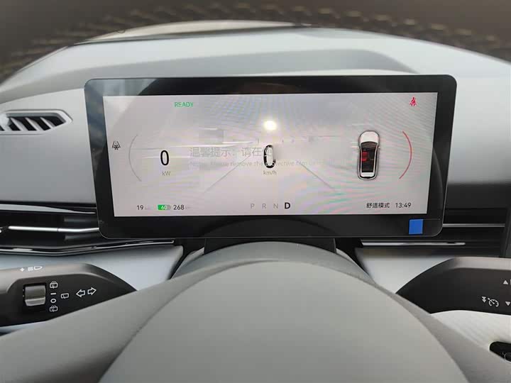 Фото 4 - Bestune 03