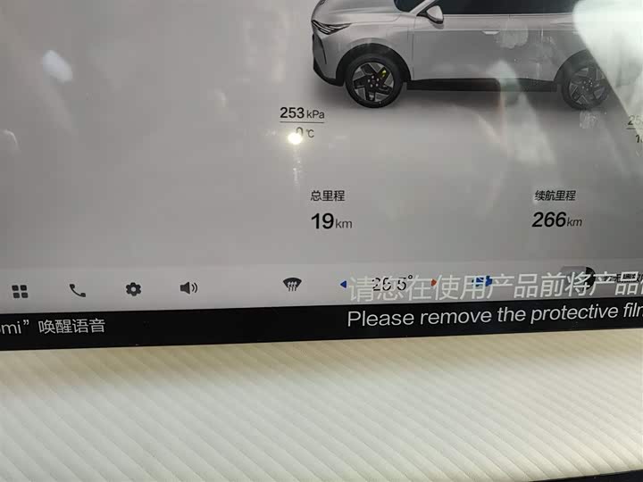 Фото 5 - Bestune 03