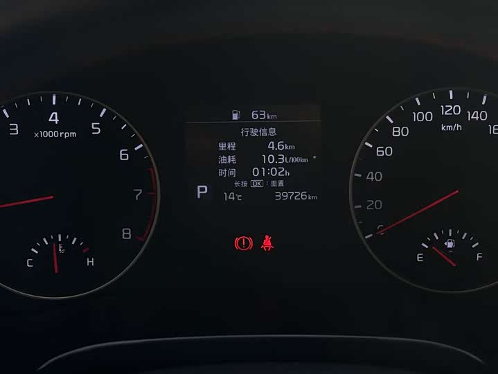 Фото 9 - Kia KX3