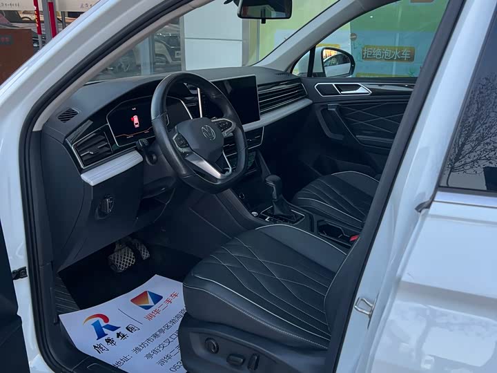 Фото 4 - Volkswagen Tiguan L Pro