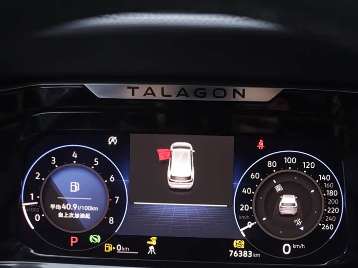 Фото 8 - Volkswagen Talagon
