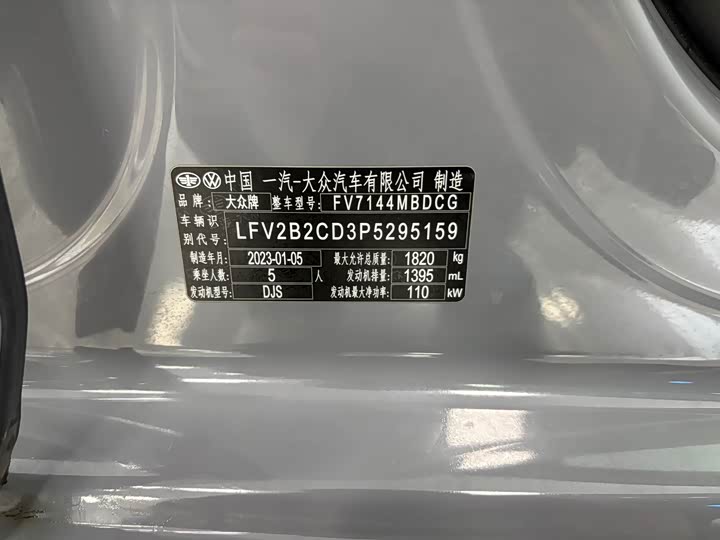 Фото 4 - Volkswagen Golf