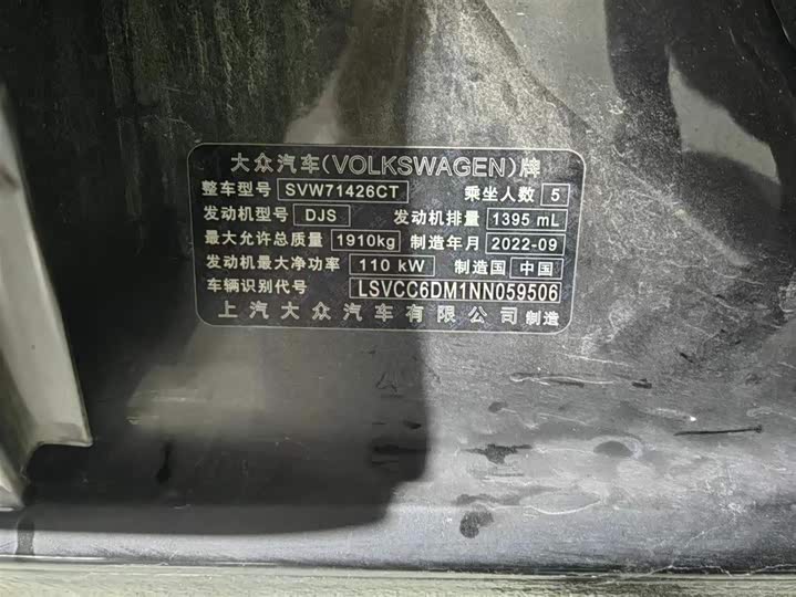 Фото 9 - Volkswagen Lamando L