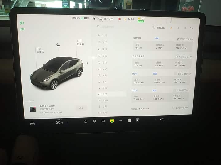 Фото 4 - Tesla Model Y