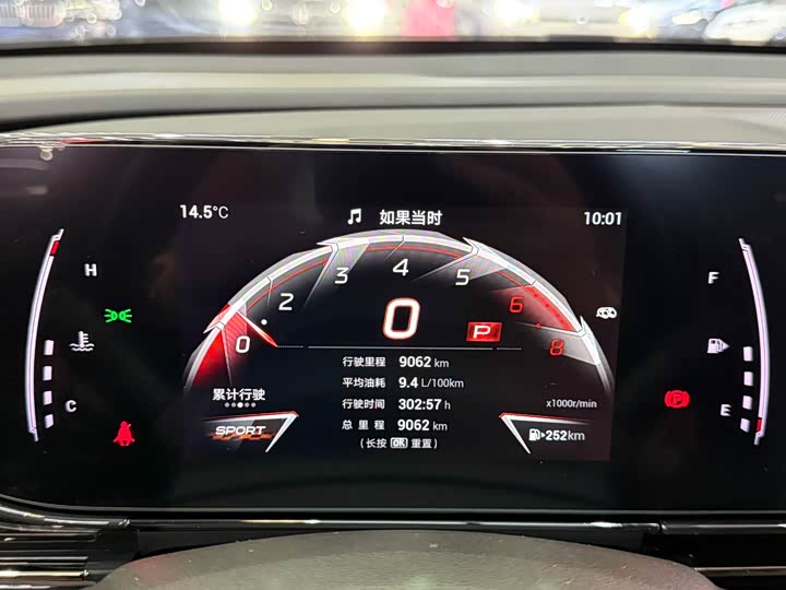 Фото 7 - GAC Trumpchi Empow R