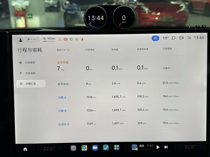 Фото 9 - Xiaomi SU7