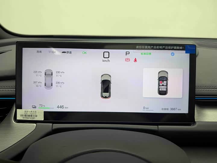 Фото 9 - BYD Seal 06 GT