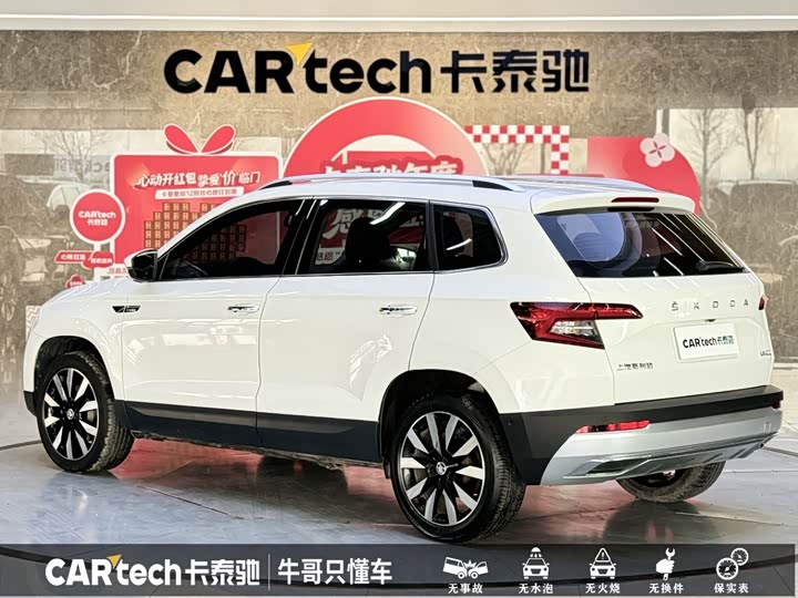 Фото 4 - Skoda Karoq