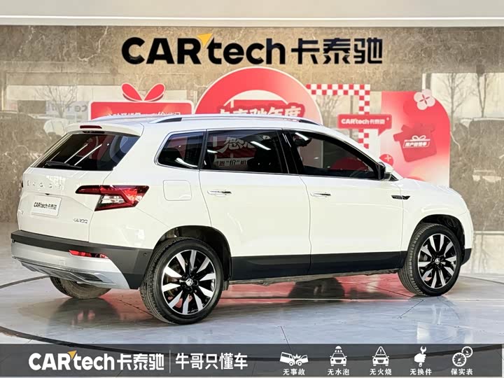 Фото 5 - Skoda Karoq