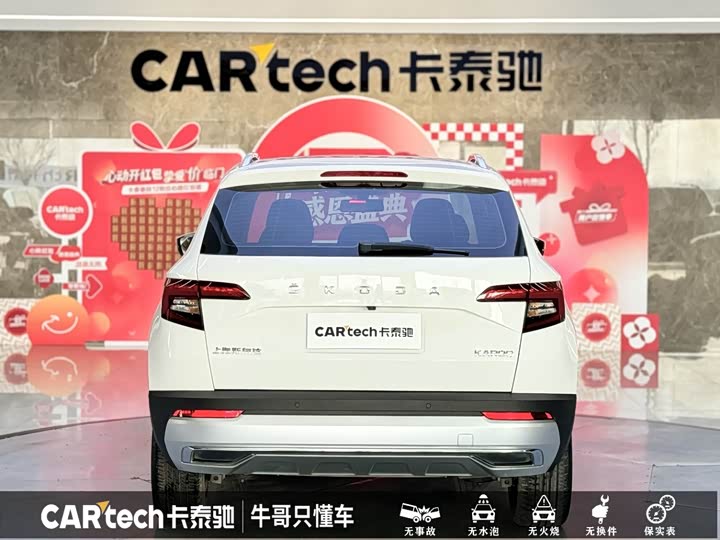 Фото 6 - Skoda Karoq