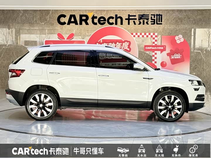 Фото 9 - Skoda Karoq