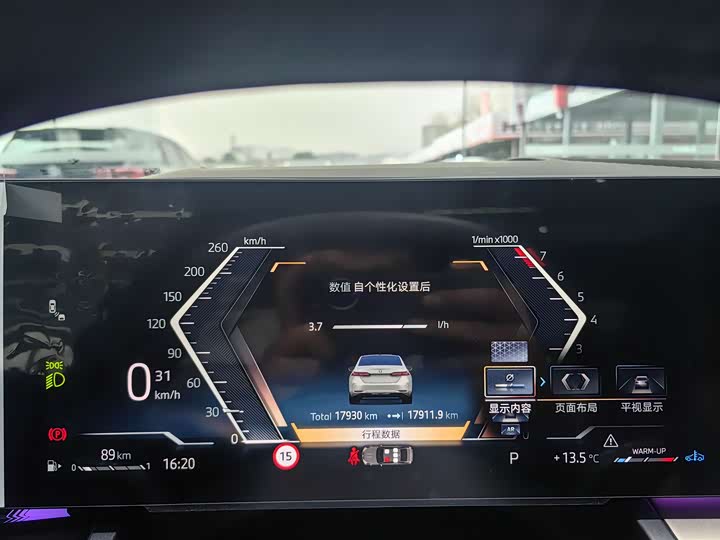 Фото 7 - BMW 5 Series