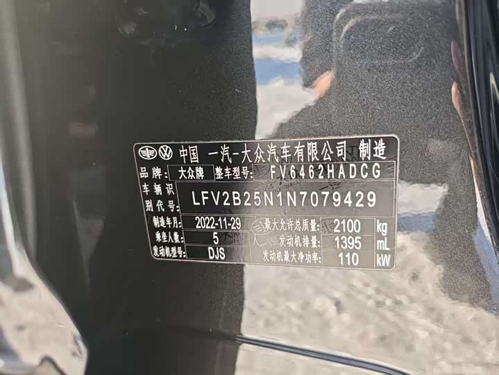 Фото 9 - Volkswagen Tayron