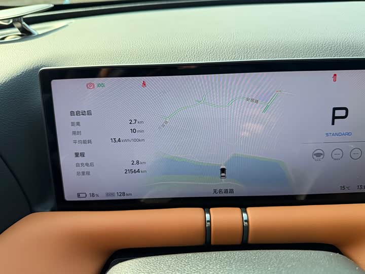 Фото 8 - XPeng G9