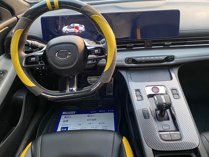 Фото 9 - GAC Trumpchi Empow R